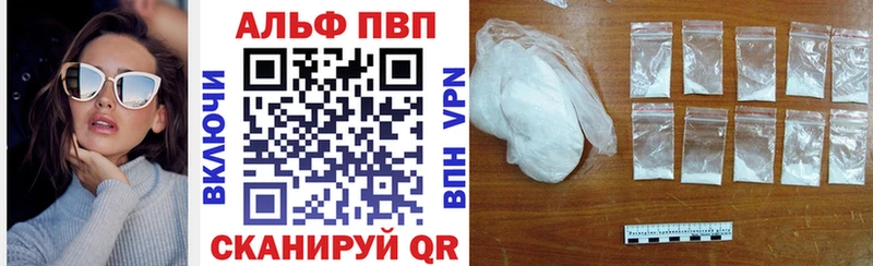 APVP Crystall  Гаджиево 