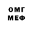 АМФЕТАМИН 98% Demir)