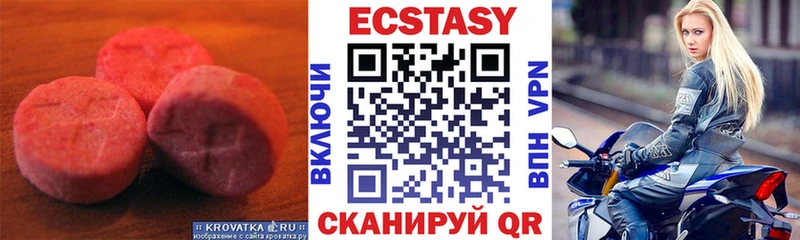 Ecstasy 99%  где продают   Гаджиево 