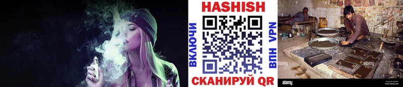 ГАШИШ гашик  omg ТОР  Гаджиево 