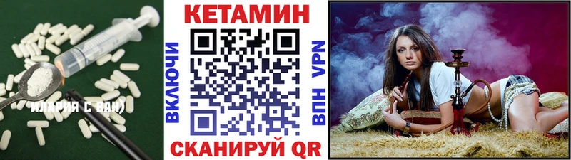 Кетамин VHQ  как найти наркотики  Гаджиево 