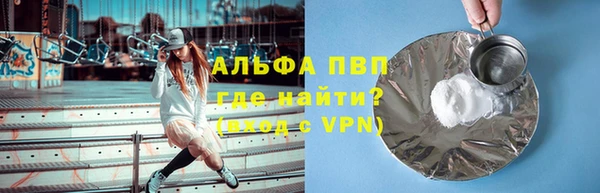 марки nbome Алексеевка
