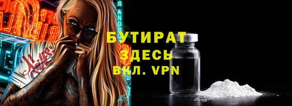 кокс Алексин