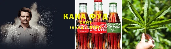 каннабис Алзамай