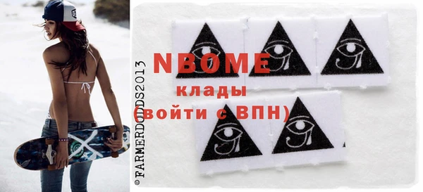 марки nbome Алексеевка
