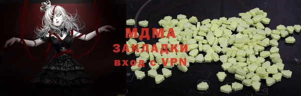 МДПВ Абдулино