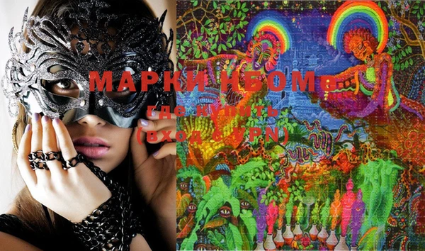 марки lsd Армянск