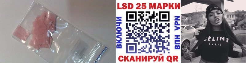 LSD-25 экстази ecstasy Гаджиево