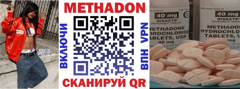купить  цена  Гаджиево  Метадон мёд 