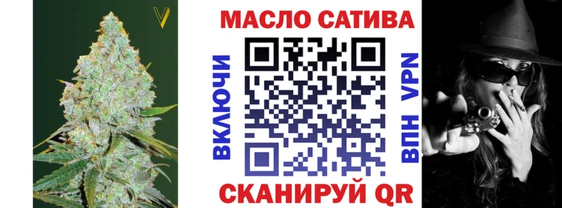 Дистиллят ТГК концентрат  кракен зеркало  Гаджиево 